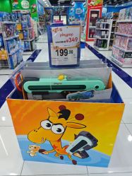 -玩具反斗城(正大广场店)