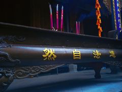 -关岳庙