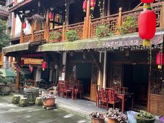 -华冠悠岚·庭院餐厅(青城后山店)