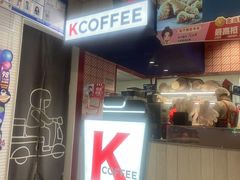 -肯德基(西影路店)