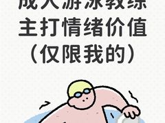 -汇乐游泳馆(莲花南路店)
