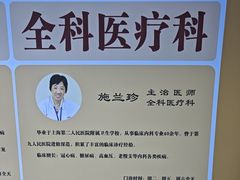 -上海广德中医门诊部
