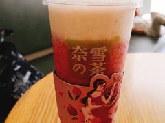 -奈雪的茶(南山大冲一期店)