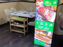 -和庆斋羊蝎子火锅·碳缸烧烤(顺义旗舰店)