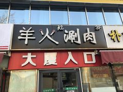 -黄寺商厦