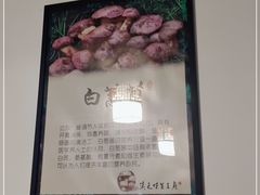 -滇之味菌王府(福建路店)