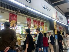 -闻酥园(青羊区文殊坊店)