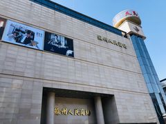 -苏州人民商场