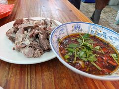 蘸羊肉-三中高皇羊肉馆