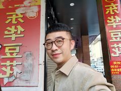 -东华豆花(漳州店)