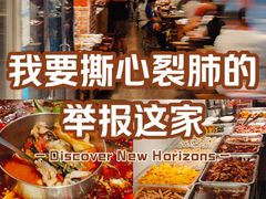 -王婆乔鲜鱼自助火锅(蜀汉路店)