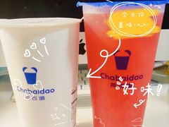 -茶百道(荣科路店)