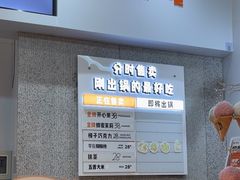 -野人先生现做冰淇淋(北京环宇荟店)
