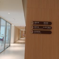 -金鹰国际月子中心(新街口店)