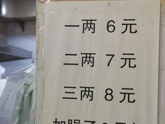 -永华米粉(总店)