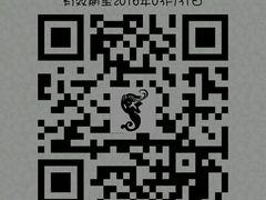 -星巴克(上海虹桥南丰城办公楼店)