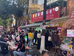 -李记 河口老字号越南小卷粉