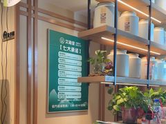-艾柏堂·经络·艾灸调理(中天健店)