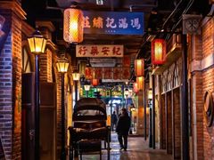 -1192弄老上海风情街(世纪汇广场店)
