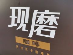 -德克士(南天门店)