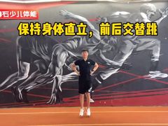 -赫石少儿体能馆(奥森店)