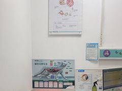 -瑞派雷欧宠物医院·中兽医·眼科·急重症转诊中心(黄台店)