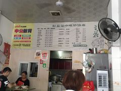 -刘豆花