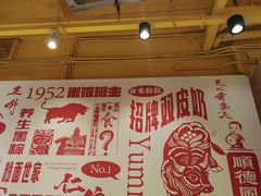 -仁信双皮奶(庙前直街店)