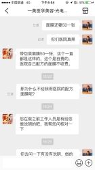 -一美医疗美容