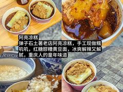 -观音桥步行街