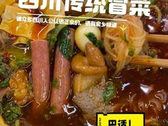 -脑馋粉儿(三里屯店)