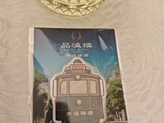 -品海楼·大连海胆锅贴馆(东港店)