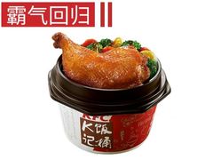 港式烧味脆皮大鸡腿饭-肯德基(绍兴胜利店)