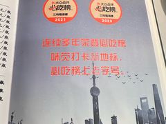 -三玛璐酒楼(汉口路店)