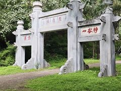 -龙门涧景区