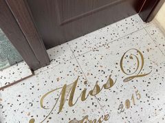-Miss Q Family甜品·蛋糕·法甜咖啡
