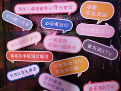 -音乐派KTV(银泰城店)