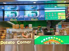 -Potato Corner(广州天河城店)