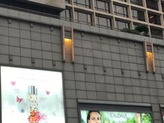 -崇光百货(尖沙咀店)