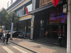 -百姓渔村(平阳路店)