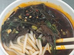 -中山牛肉肥肠粉面馆(军工社区店)