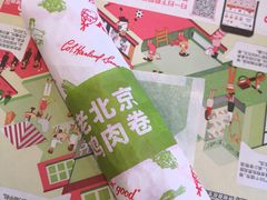 -肯德基(坛城店)