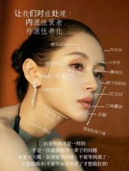 -雅曼妮spa美容养生