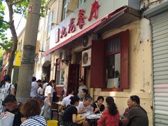 -九龙餐厅(大沽路店)