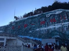 -重庆云阳龙缸景区