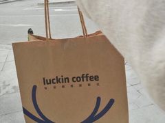 -瑞幸咖啡(盛博广场店)