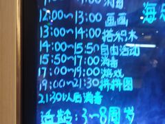 -海底捞火锅(5050购物中心店)