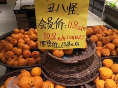 -鲜果壹号(旺墩店)