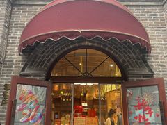 -北京稻香村(零号店)