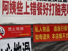 -铁锅哥米线
